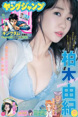 网球王子漫画